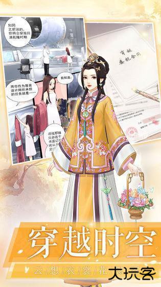 爱江山更爱美人老版本