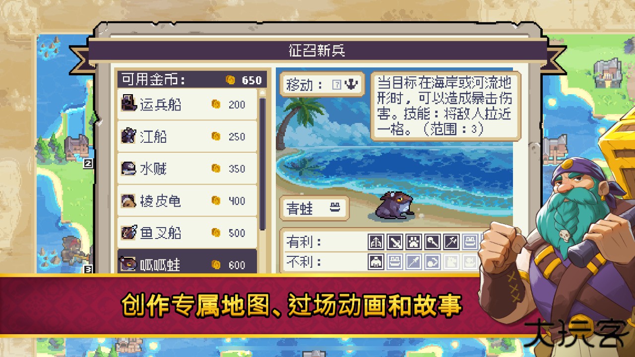 战律2口袋版下载 v1.2.11