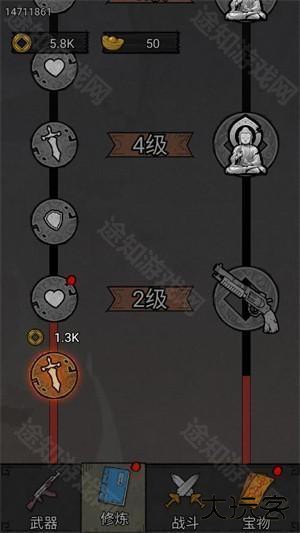 代号贫道搜打撤