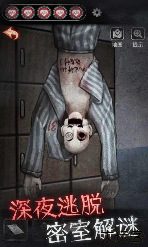 浮路病院下载 v1.3.1