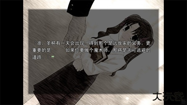 命运之夜下载 v1.0.4