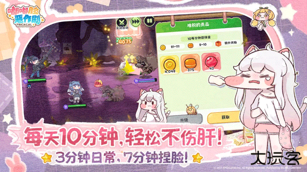 嘟嘟脸恶作剧国服