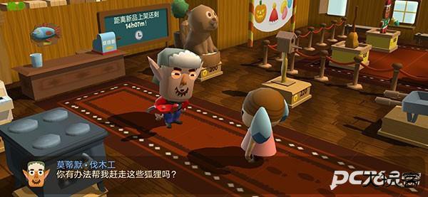 海上小镇联机版