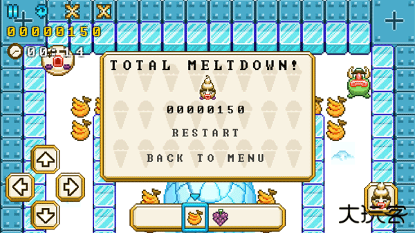 坏蛋冰淇淋下载 v5.0.1