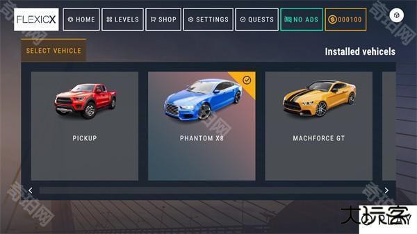 汽车碰撞模拟器0.93版本