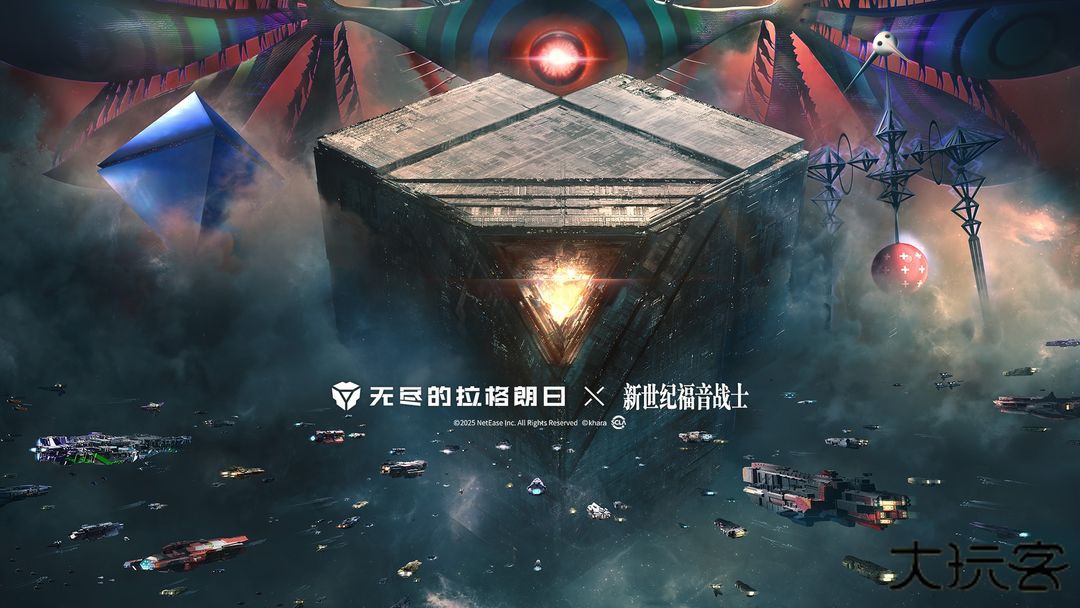 无尽的拉格朗日官方正版下载 v1.2.747703