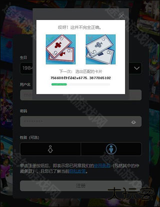 roblox自然灾害模拟器