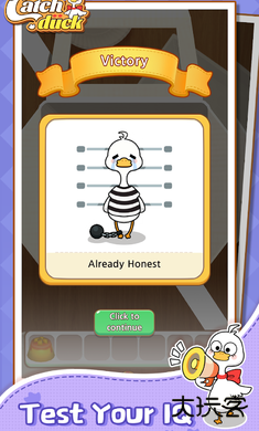 抓鸭子下载 v0.2.2