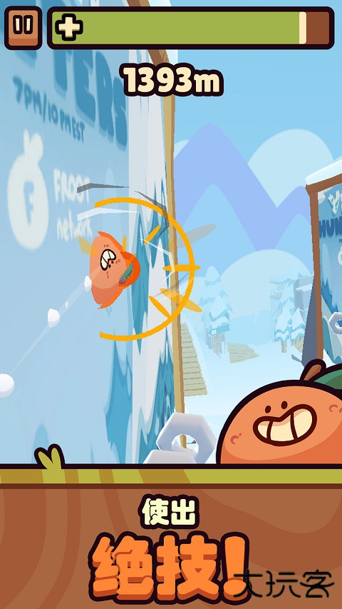 朋克农场下载 v2.01.14