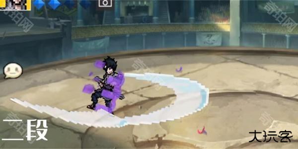 像素火影(永恒佐助)