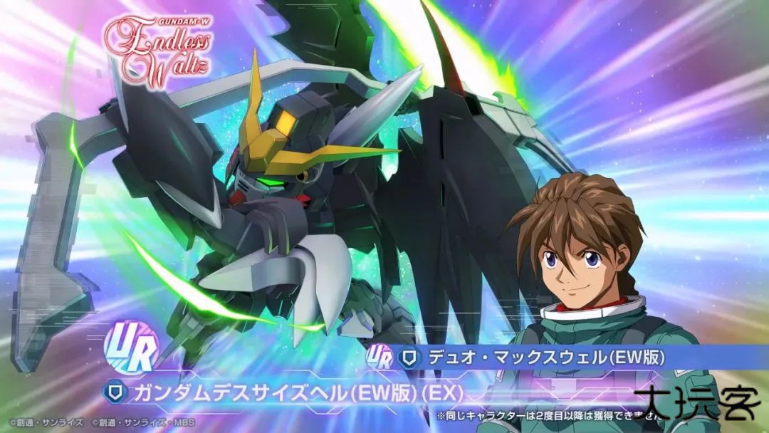 SD敢达G世纪永恒