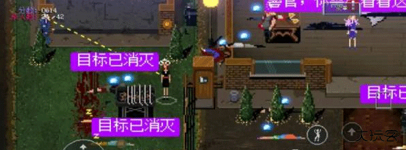 疯狂派对谋杀案