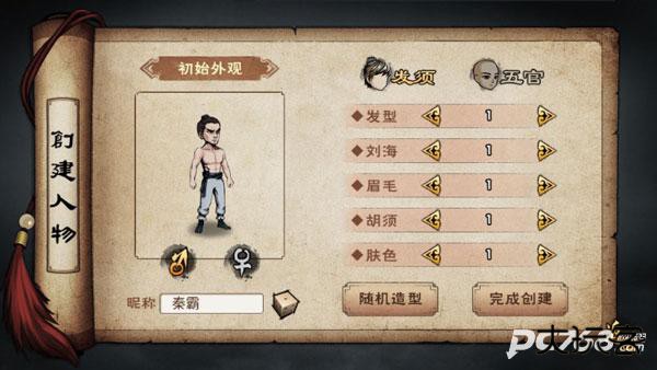 烟雨江湖官网版