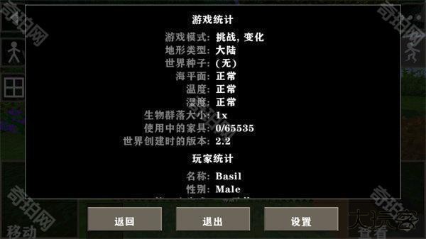 生存战争金属狂潮