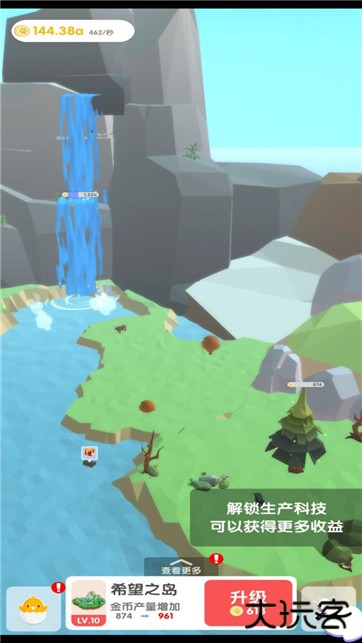 梦幻公主岛下载 v1.0.1