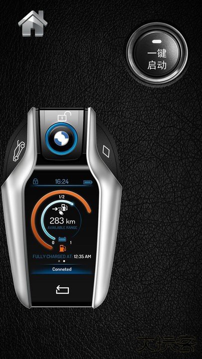 名车钥匙模拟器正版下载 v1.0