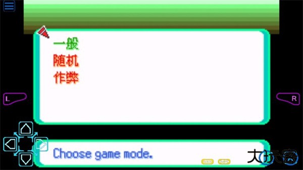 口袋妖怪格查尔8.2完美汉化版下载 v1.0.0