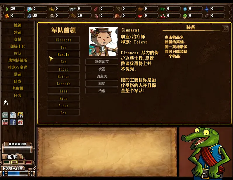 公会地下城2下载 v1.0