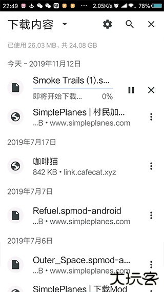 简单飞机完整版汉化