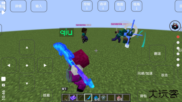 我的世界烦人的村民整合包下载 v6.0