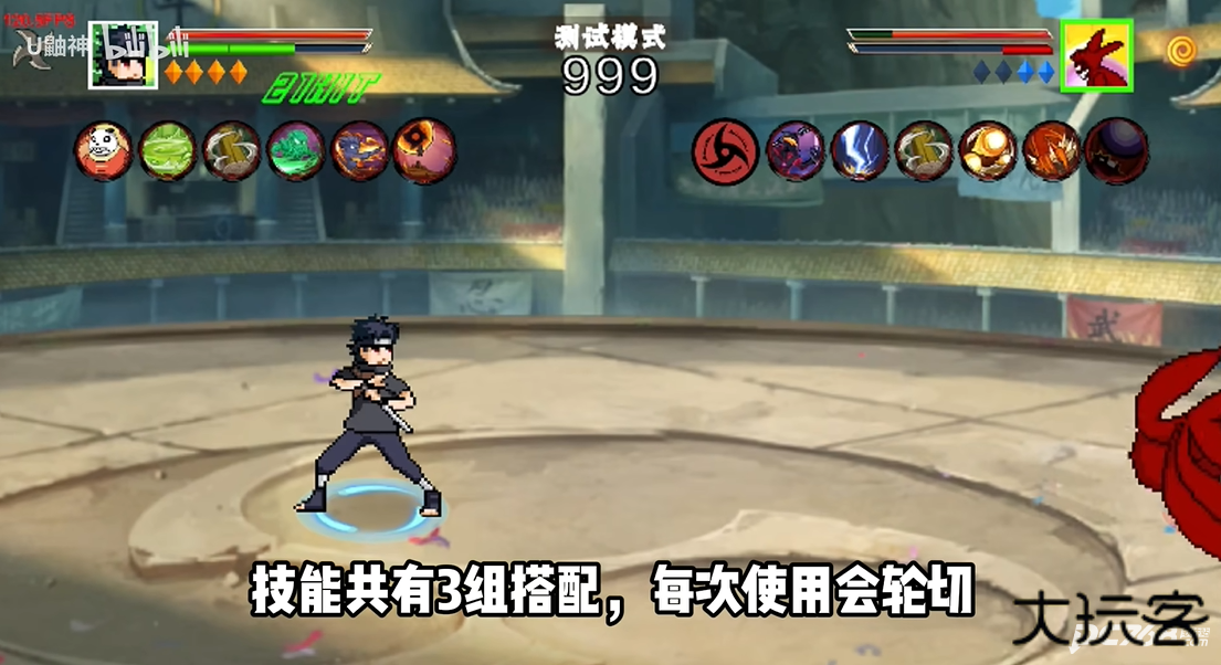 像素火影全忍者版本