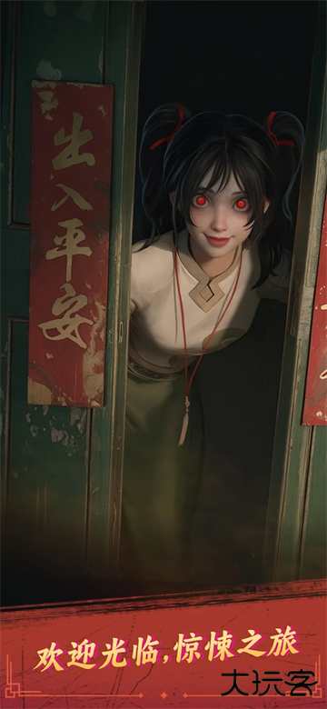 谁来救救我下载 v1.147.2065