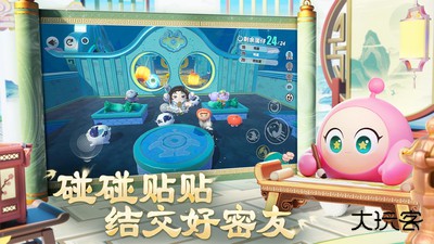 蛋仔派对日服下载 v1.0.173