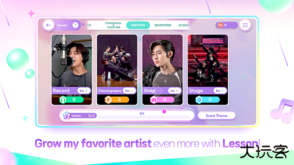 节奏蜂巢最新版