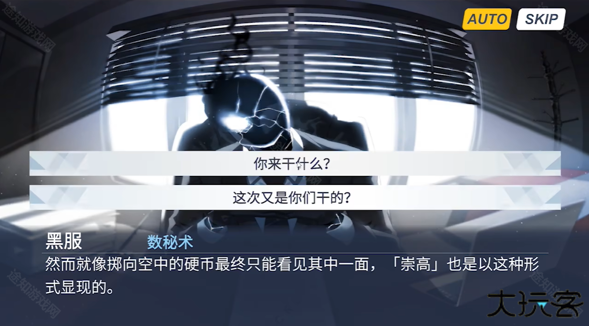 夏莱的五夜后宫正式版