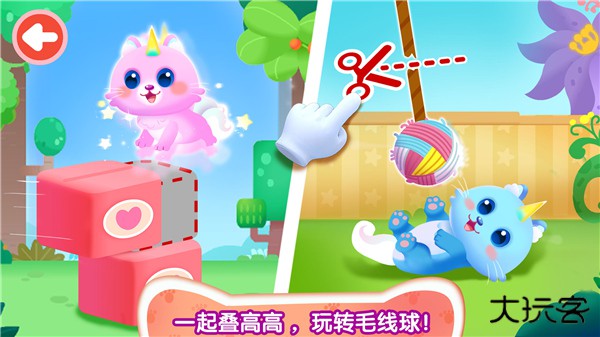 奇妙猫咪世界下载 v9.81.55.02
