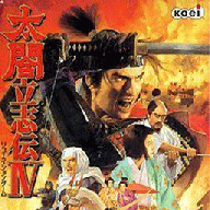 太阁立志传4下载 v1.0.0