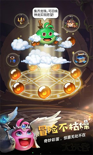 不思议迷宫最新版本下载 v0.8.230725.05-0