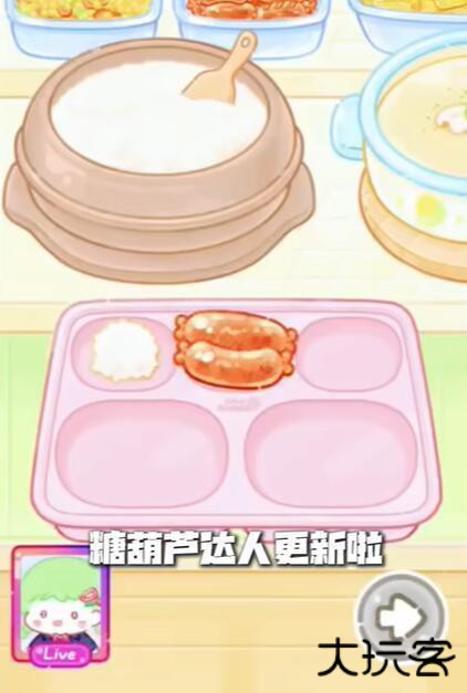 糖葫芦达人食堂版最新版本