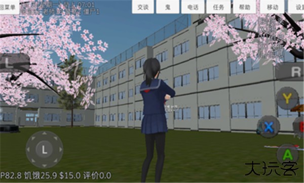 校园女生模拟器mod版下载 v1.0