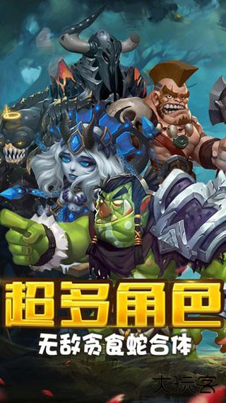 英雄贪食蛇下载 v2.3