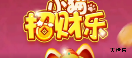 小猫招财乐下载 v1.0.2