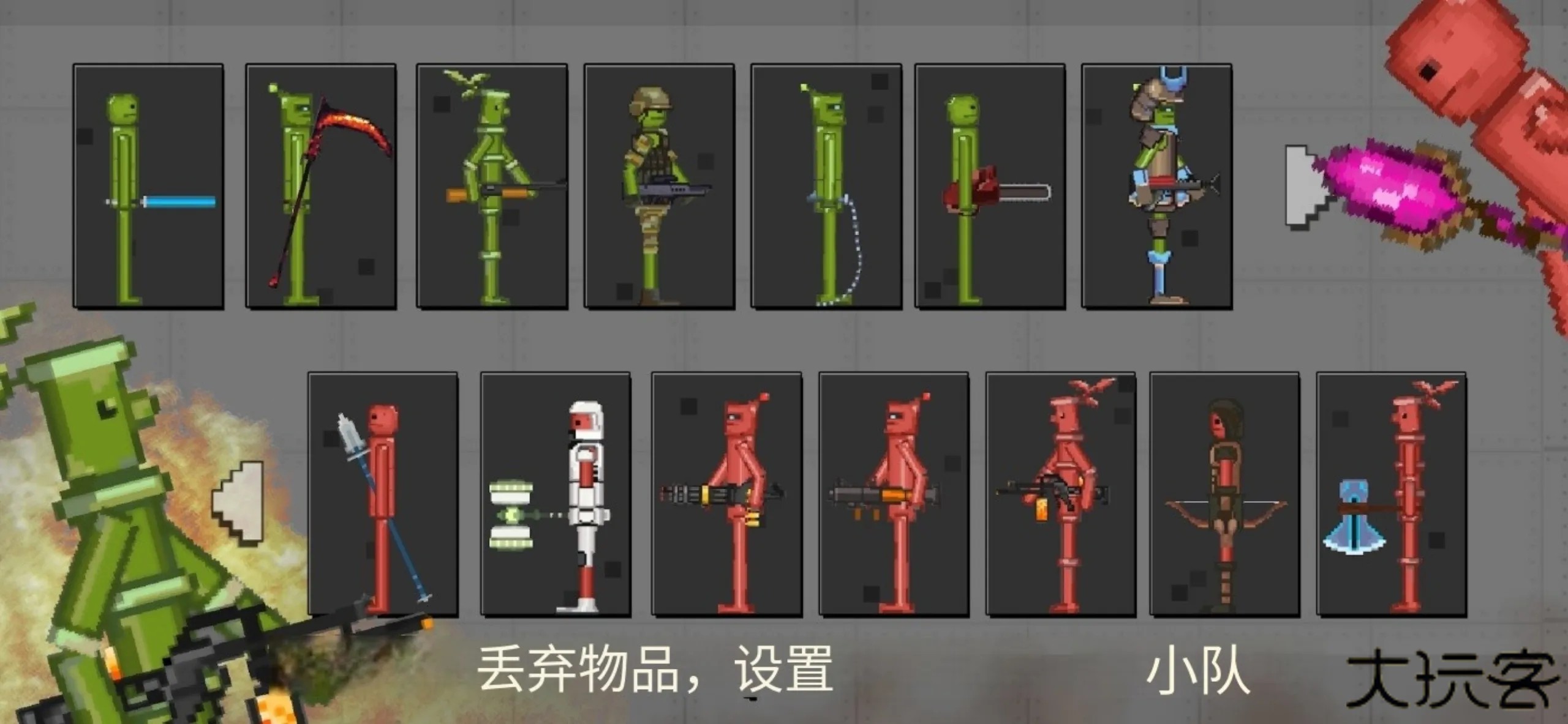 战争游乐场中文版