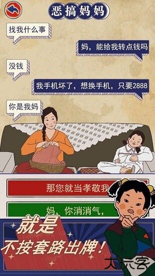 王蓝莓的幸福生活正版下载 v1.0.50