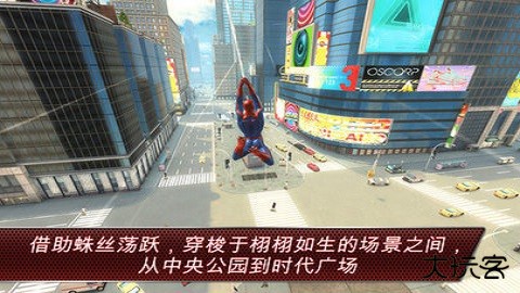 超凡蜘蛛侠下载 v1.2.3e