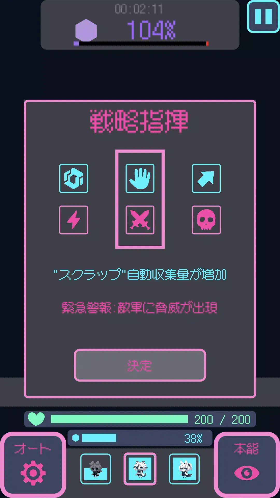 星界入侵下载 v1.0.0
