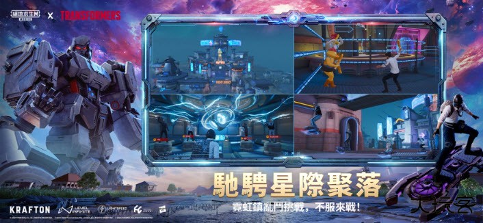 pubg全球服下载 v3.9.0