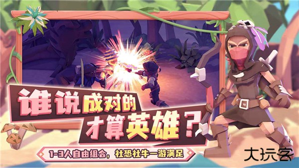 为了吾王联机版下载 v1.3.3