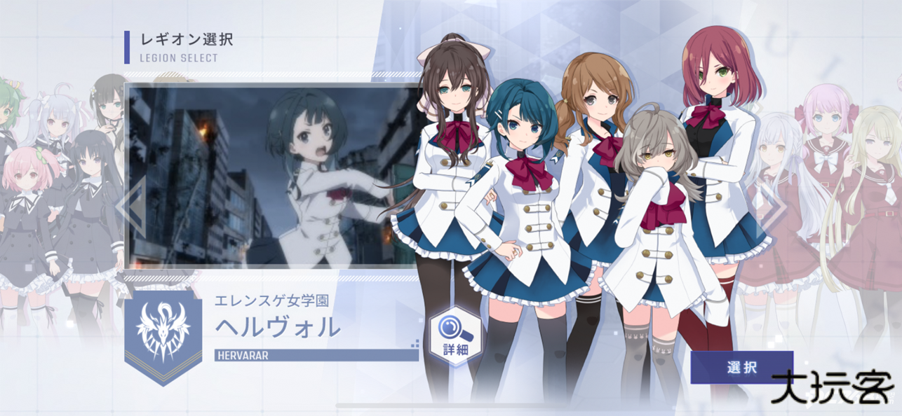 突击莉莉手游国际服