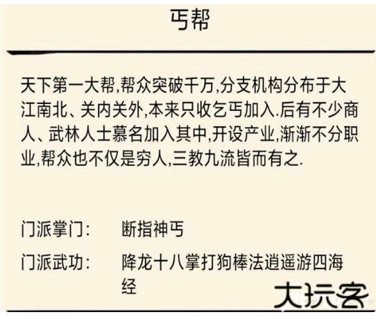 暴走英雄坛官方正版