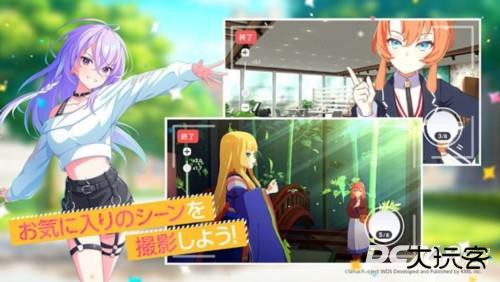 梦想星座盘国际服