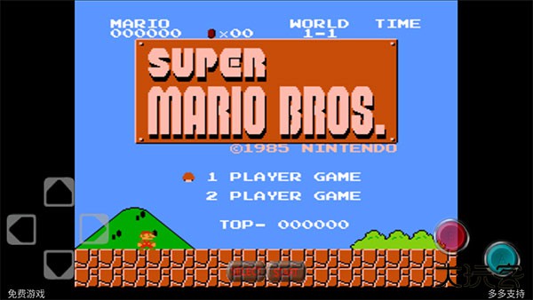 超级玛丽单机版下载 v2.1