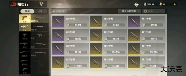 超凡先锋小米渠道服