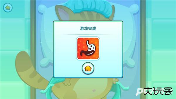 我的虚拟宠物猫