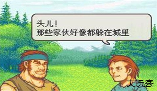 火焰纹章封印之剑下载 v3.0