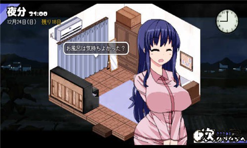 冬日狂想曲下载 v1.0